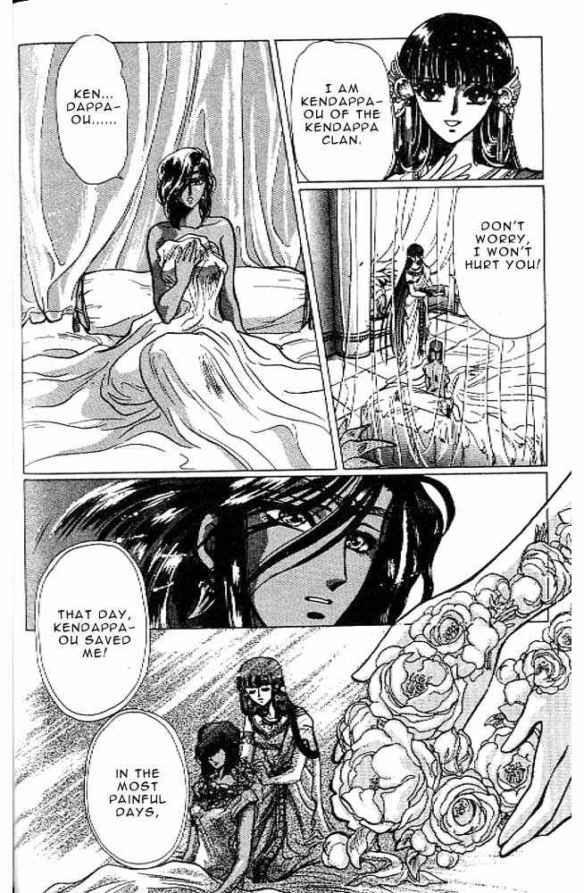 Page 74 Chapter 8 RG Veda