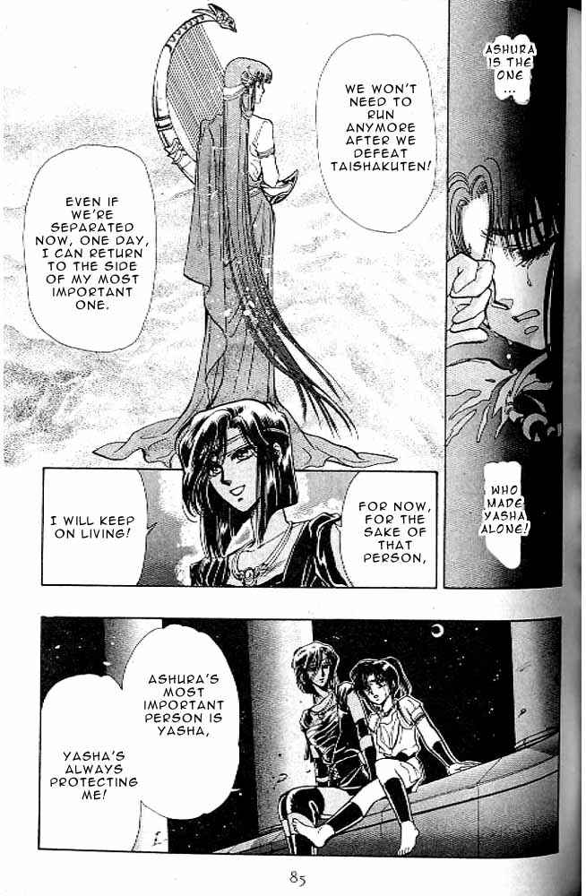 Page 79 Chapter 8 RG Veda