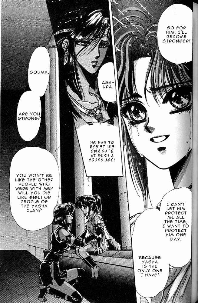Page 83 Chapter 8 RG Veda