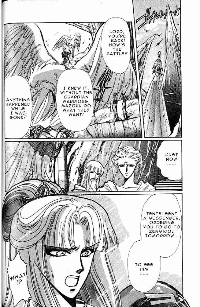 Page 92 Chapter 8 RG Veda