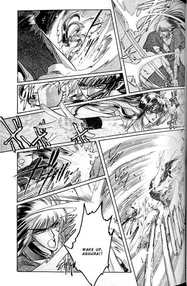 Page 100 Chapter 13 RG Veda