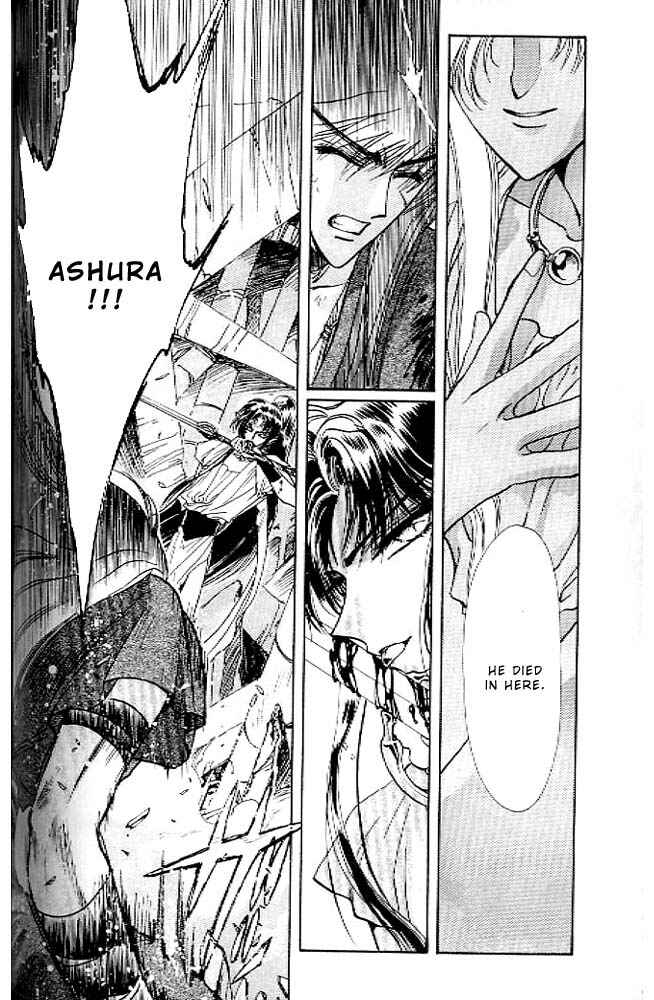 Page 105 Chapter 13 RG Veda