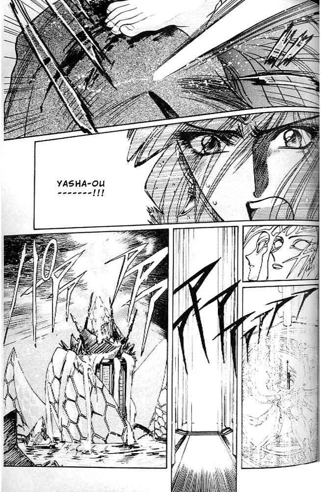 Page 108 Chapter 13 RG Veda