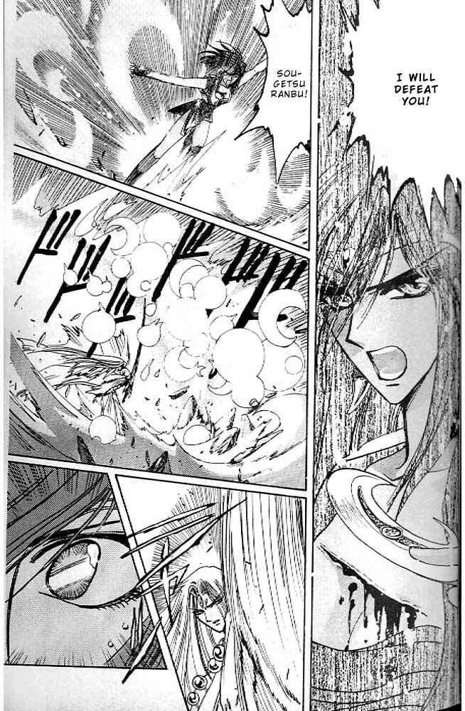 Page 115 Chapter 13 RG Veda