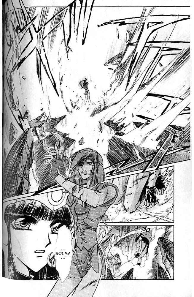 Page 116 Chapter 13 RG Veda