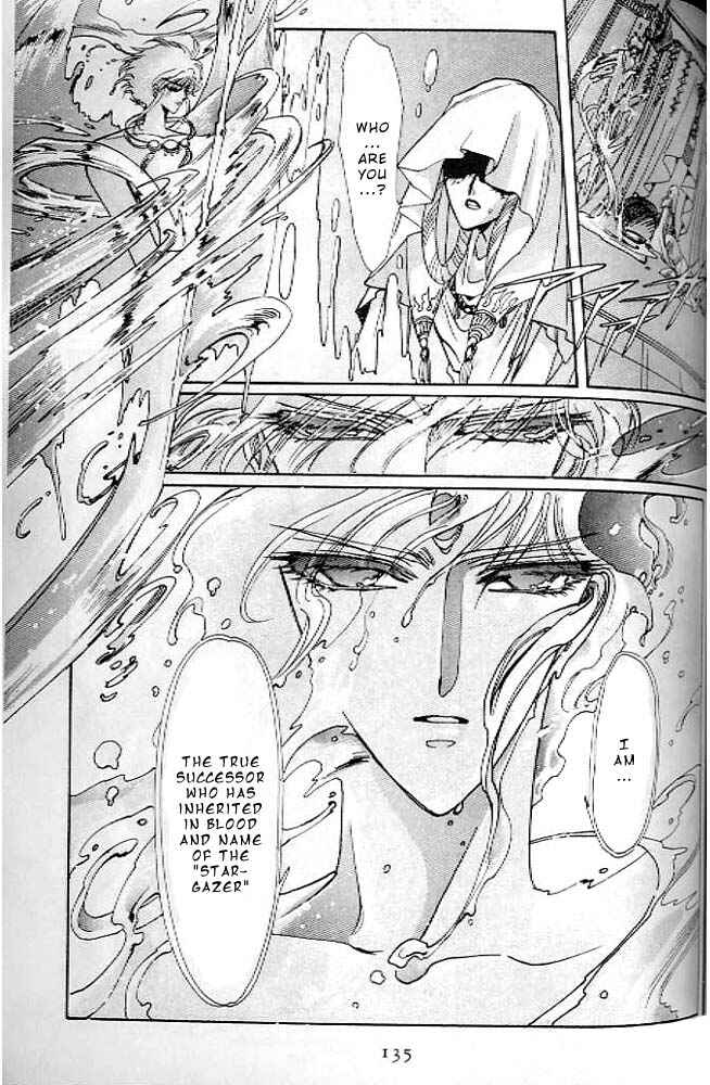 Page 117 Chapter 13 RG Veda