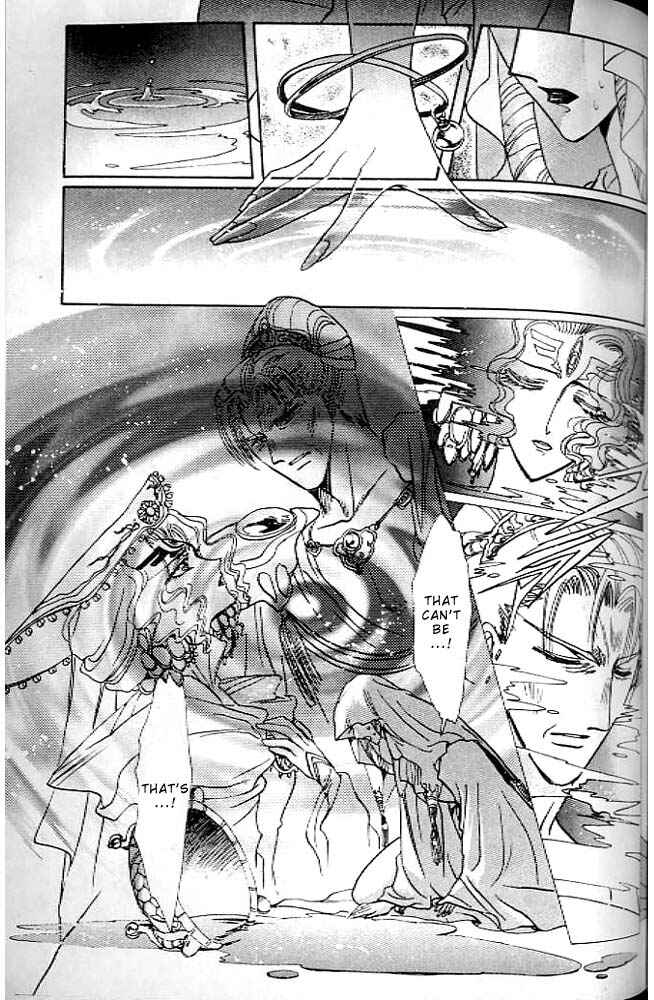 Page 119 Chapter 13 RG Veda