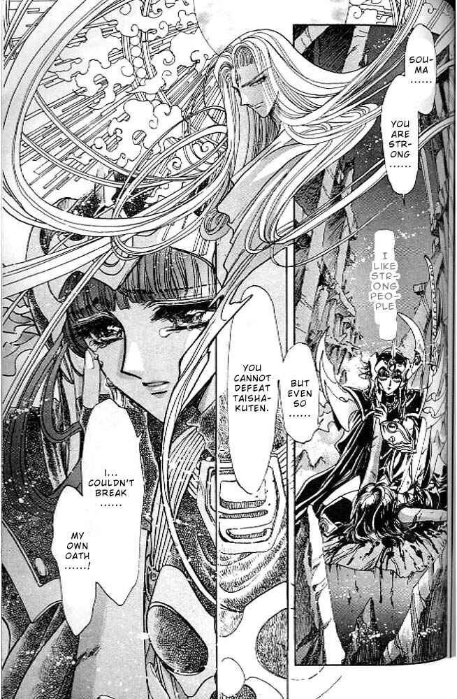Page 129 Chapter 13 RG Veda