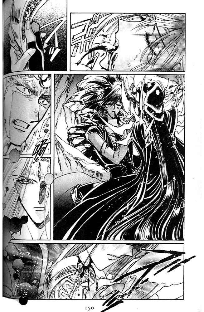 Page 130 Chapter 13 RG Veda