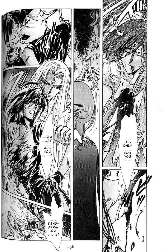 Page 135 Chapter 13 RG Veda