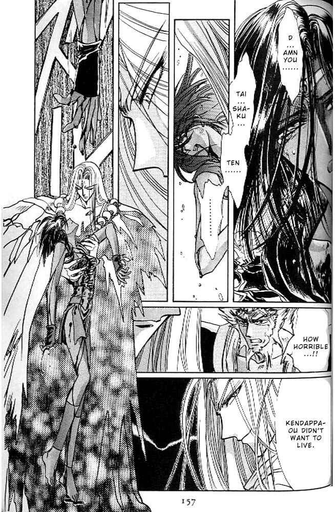 Page 136 Chapter 13 RG Veda