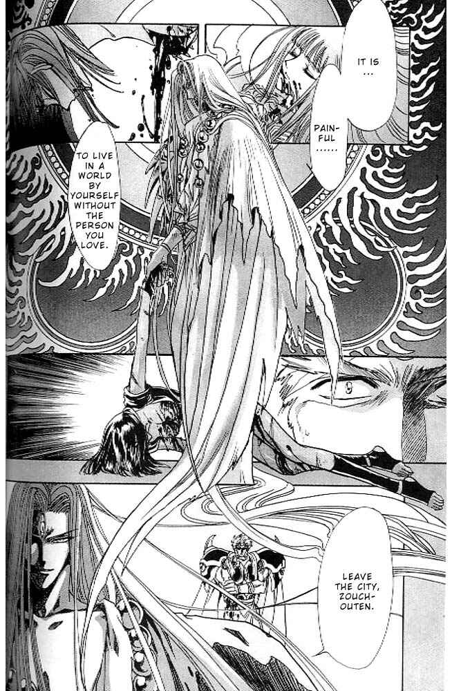 Page 137 Chapter 13 RG Veda