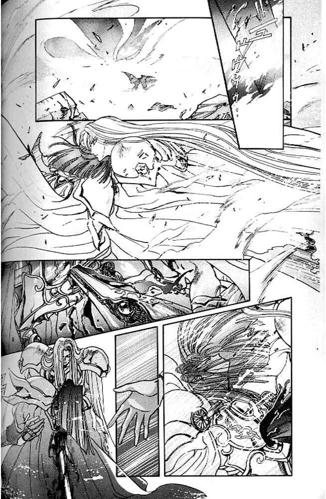 Page 163 Chapter 13 RG Veda