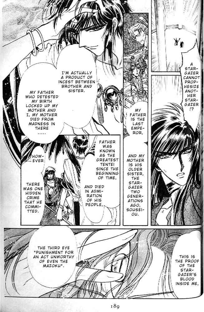 Page 166 Chapter 13 RG Veda