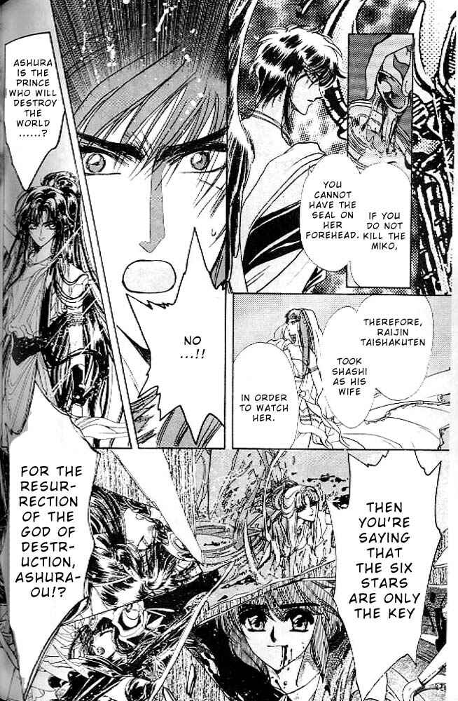 Page 169 Chapter 13 RG Veda