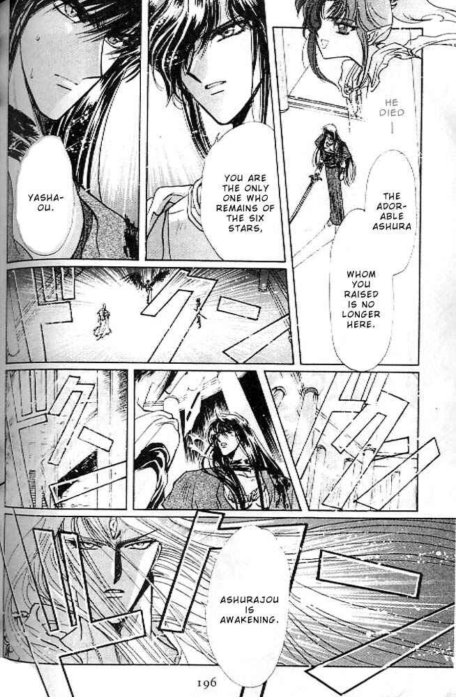 Page 173 Chapter 13 RG Veda