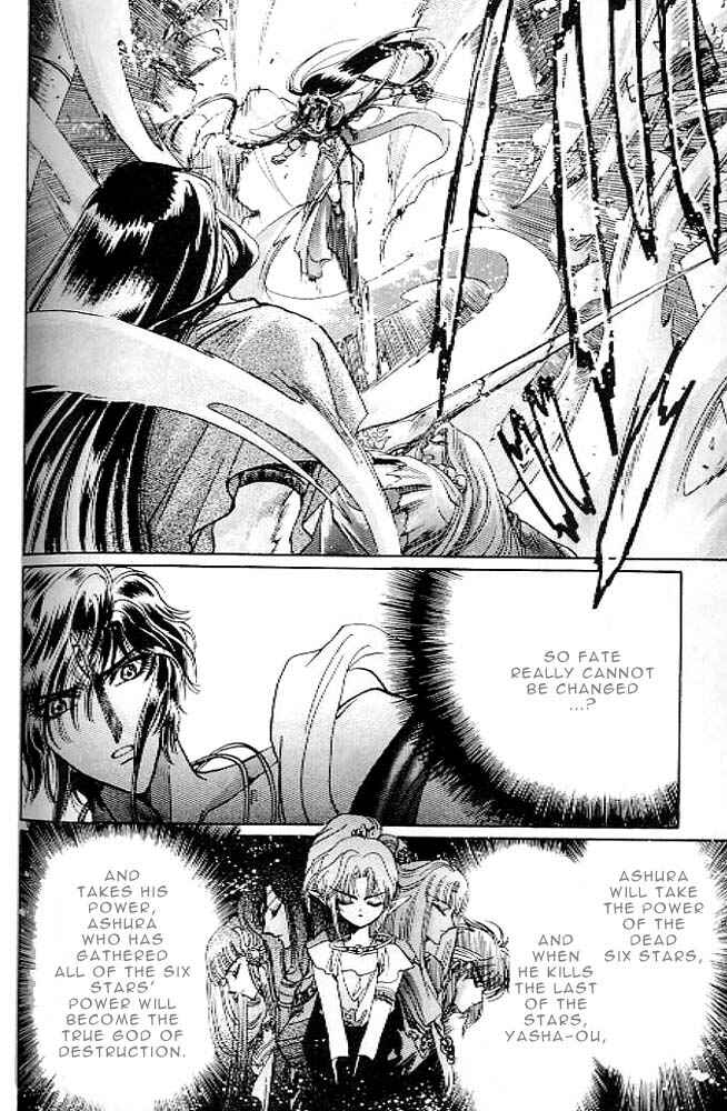 Page 179 Chapter 13 RG Veda