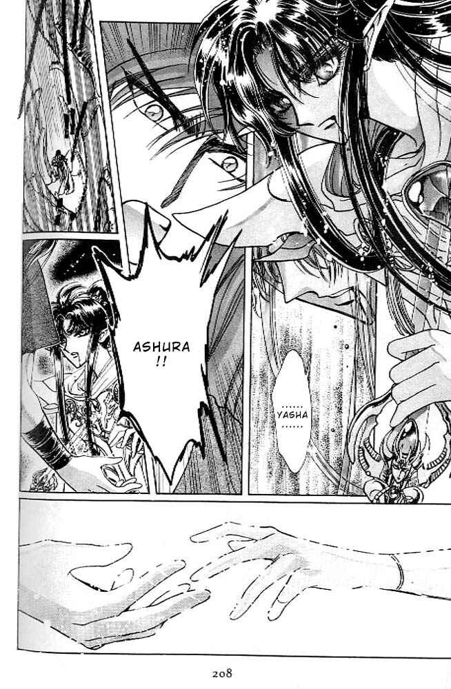Page 184 Chapter 13 RG Veda