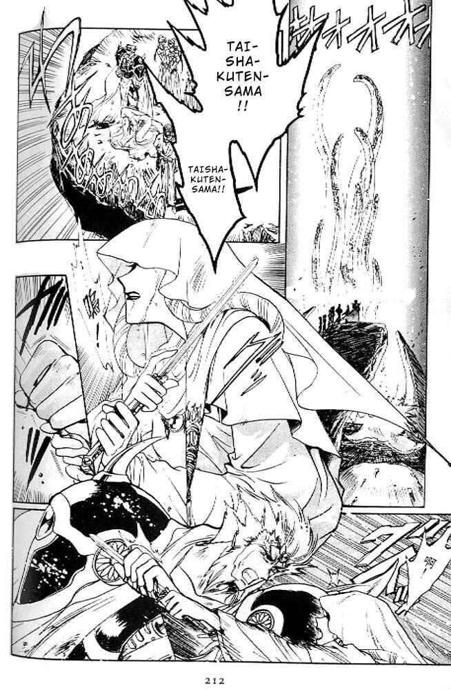 Page 187 Chapter 13 RG Veda