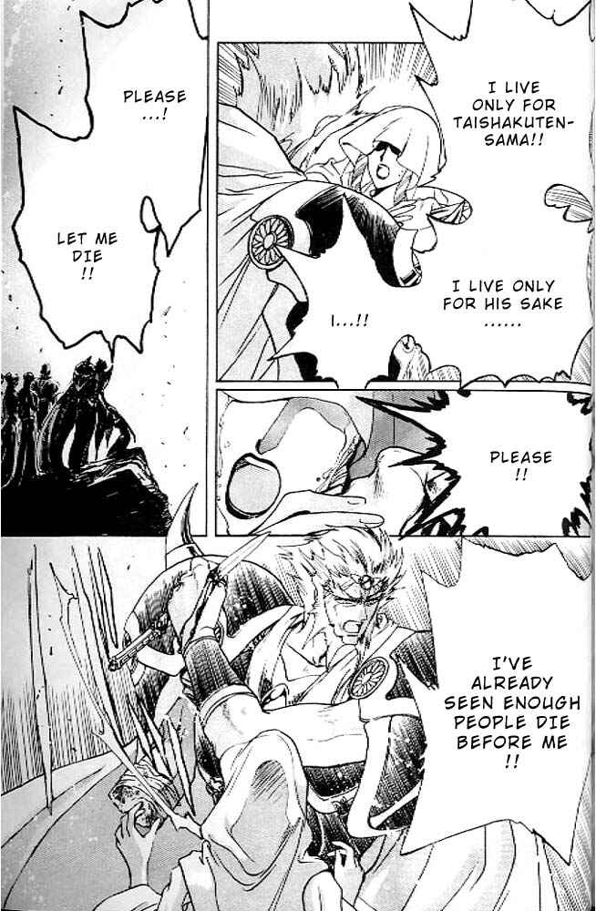 Page 188 Chapter 13 RG Veda