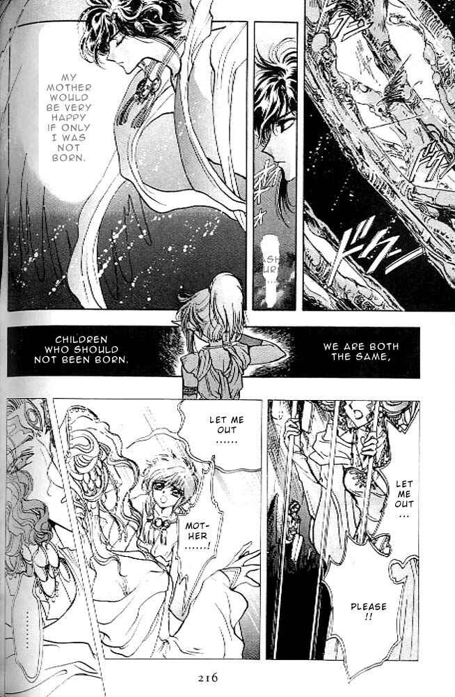 Page 191 Chapter 13 RG Veda