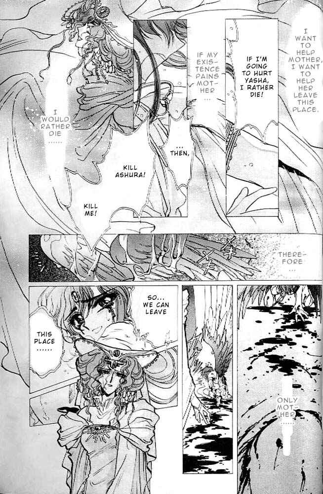 Page 194 Chapter 13 RG Veda