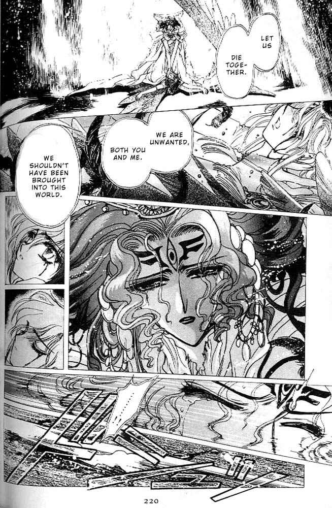 Page 195 Chapter 13 RG Veda