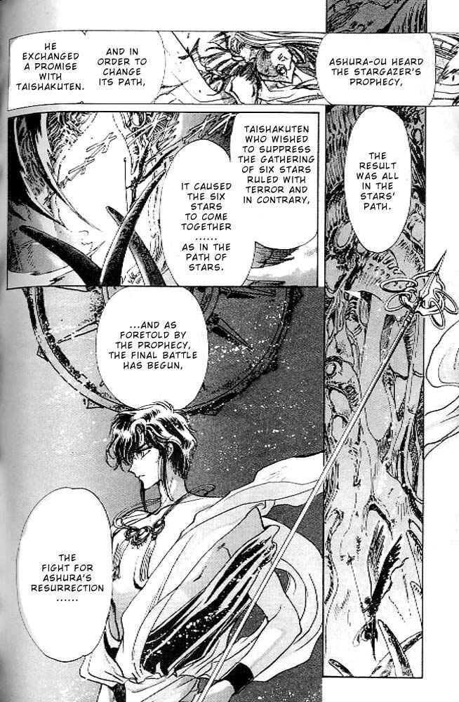 Page 197 Chapter 13 RG Veda