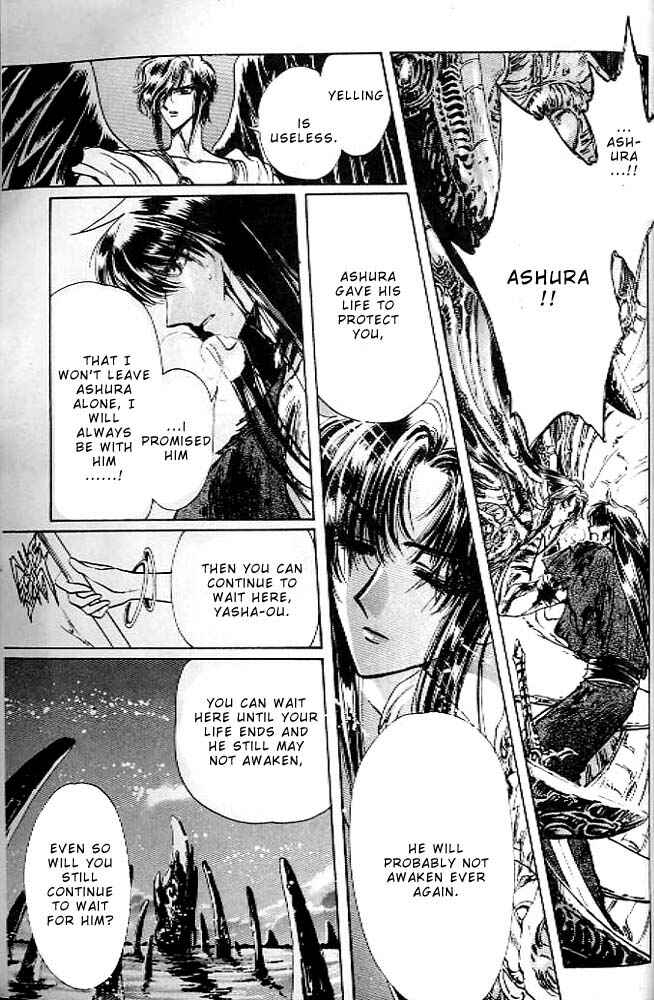 Page 200 Chapter 13 RG Veda