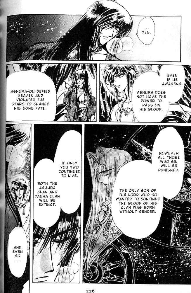 Page 201 Chapter 13 RG Veda