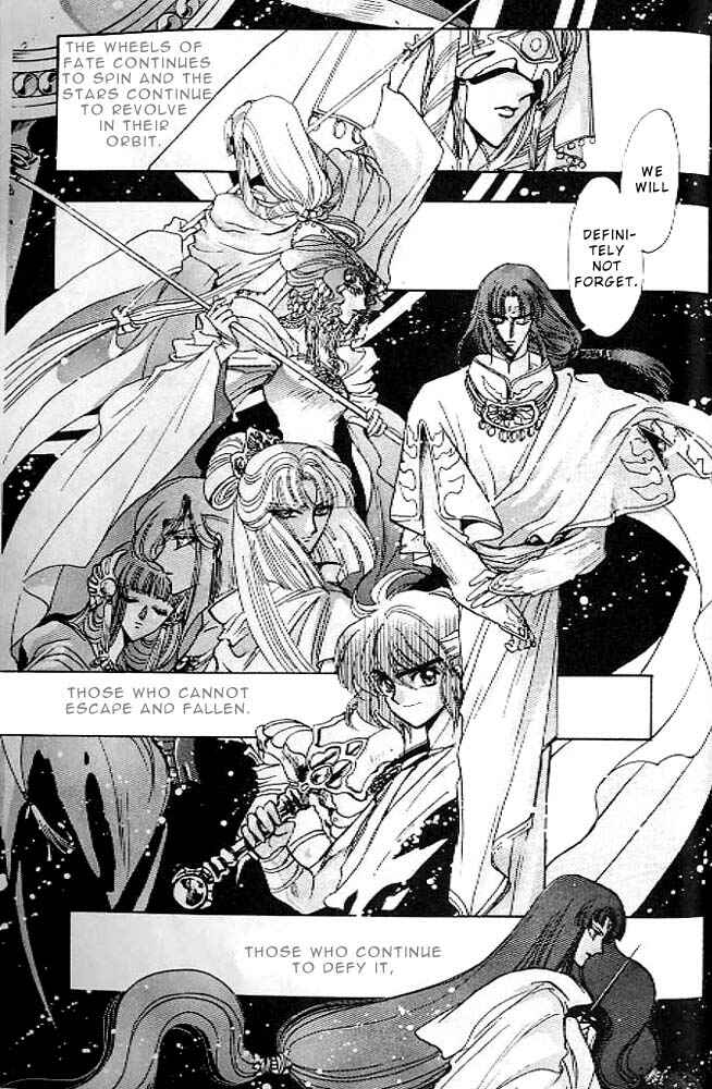 Page 205 Chapter 13 RG Veda