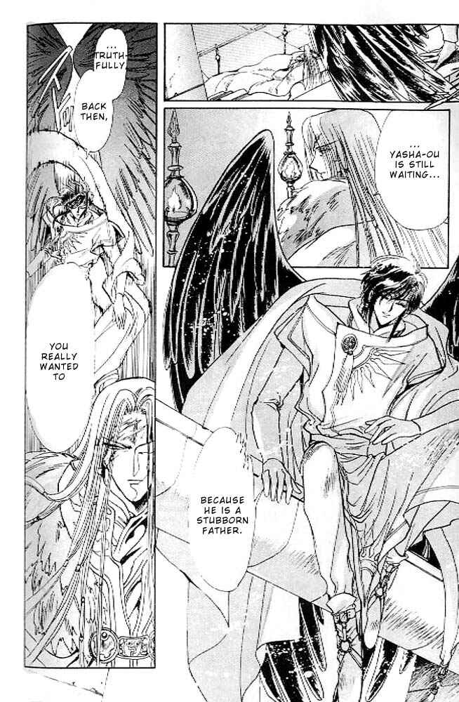 Page 208 Chapter 13 RG Veda