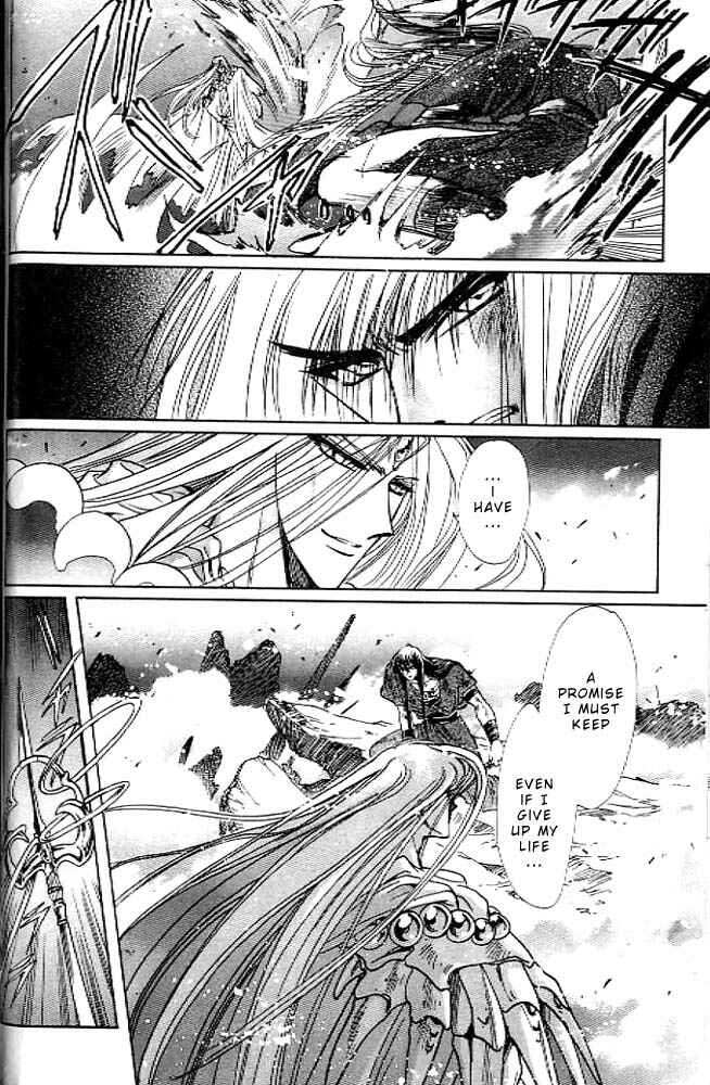 Page 21 Chapter 13 RG Veda