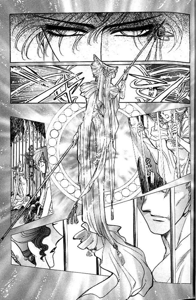 Page 22 Chapter 13 RG Veda