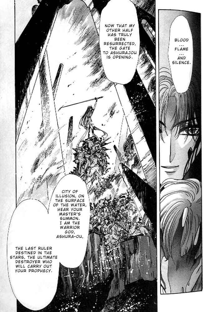 Page 30 Chapter 13 RG Veda