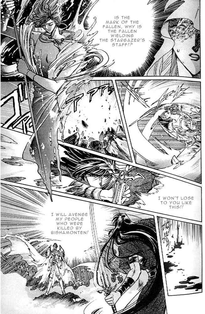 Page 36 Chapter 13 RG Veda