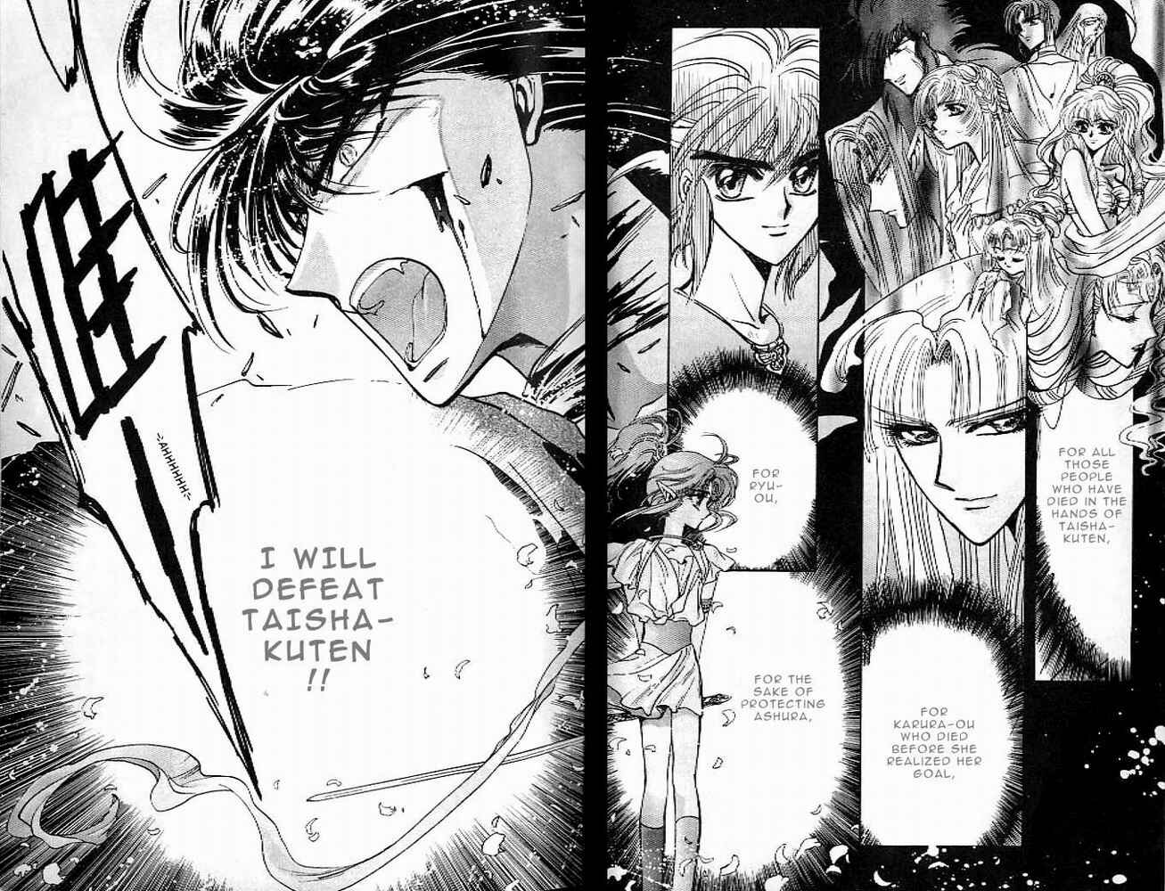 Page 37 Chapter 13 RG Veda