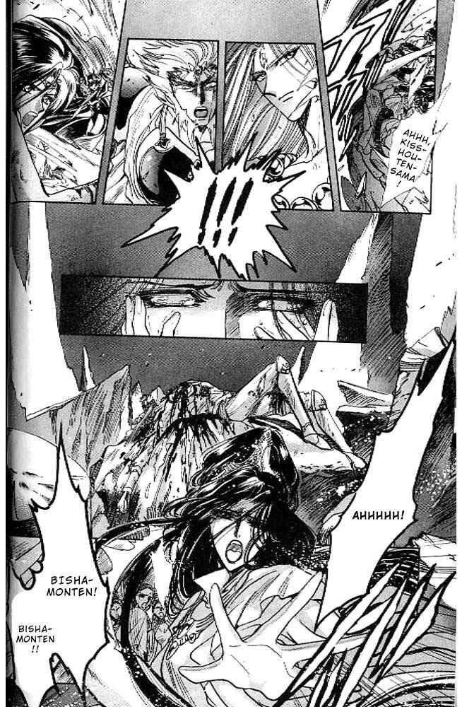 Page 39 Chapter 13 RG Veda