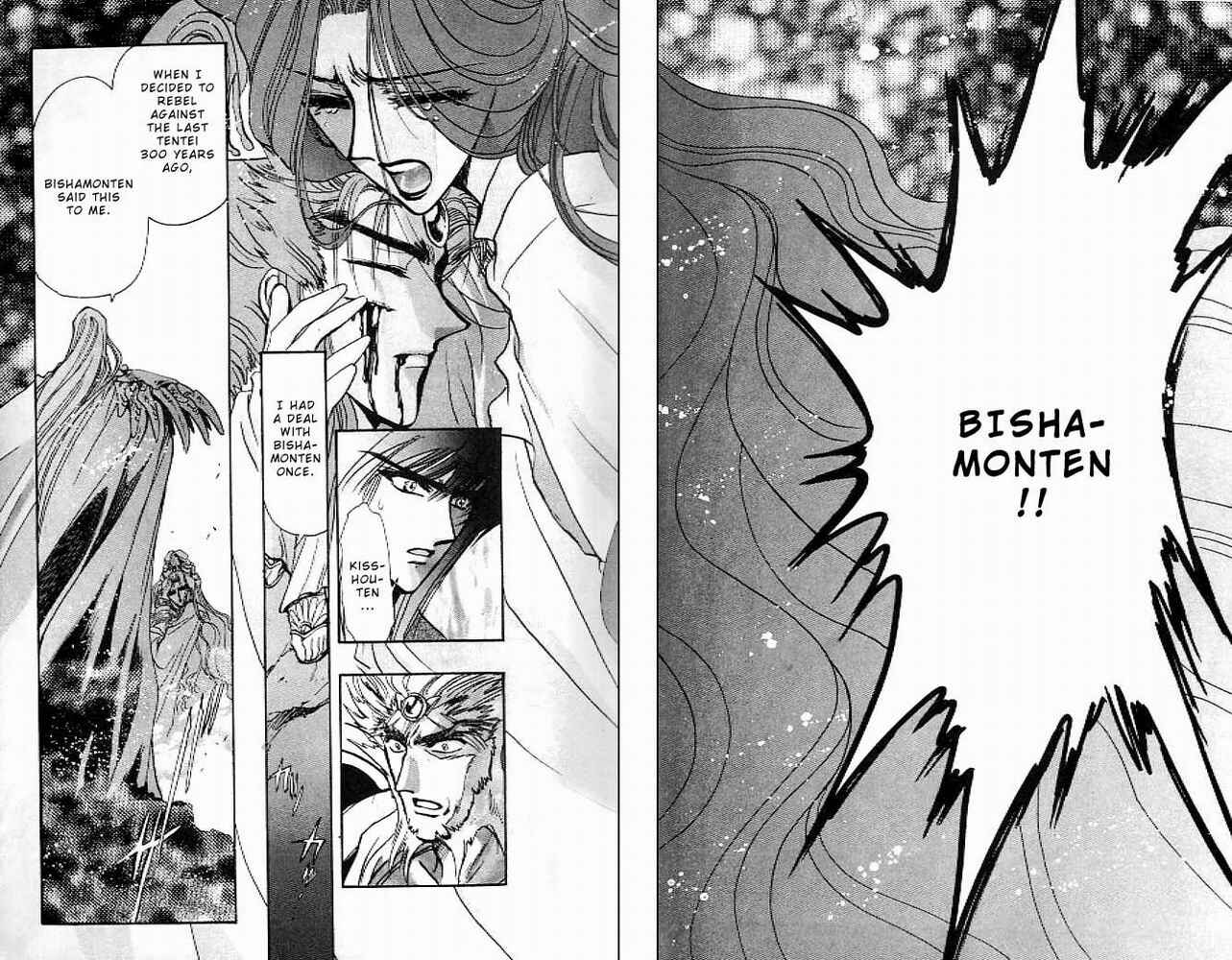 Page 42 Chapter 13 RG Veda
