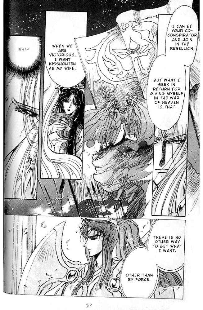 Page 43 Chapter 13 RG Veda