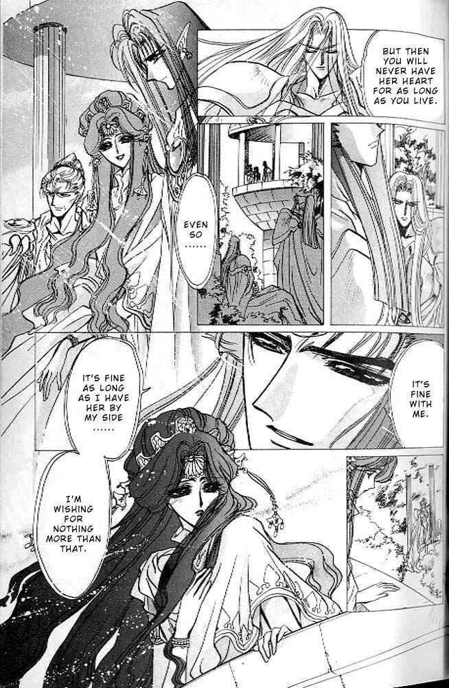 Page 44 Chapter 13 RG Veda