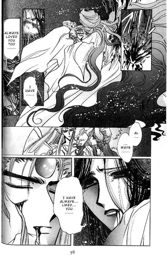 Page 47 Chapter 13 RG Veda