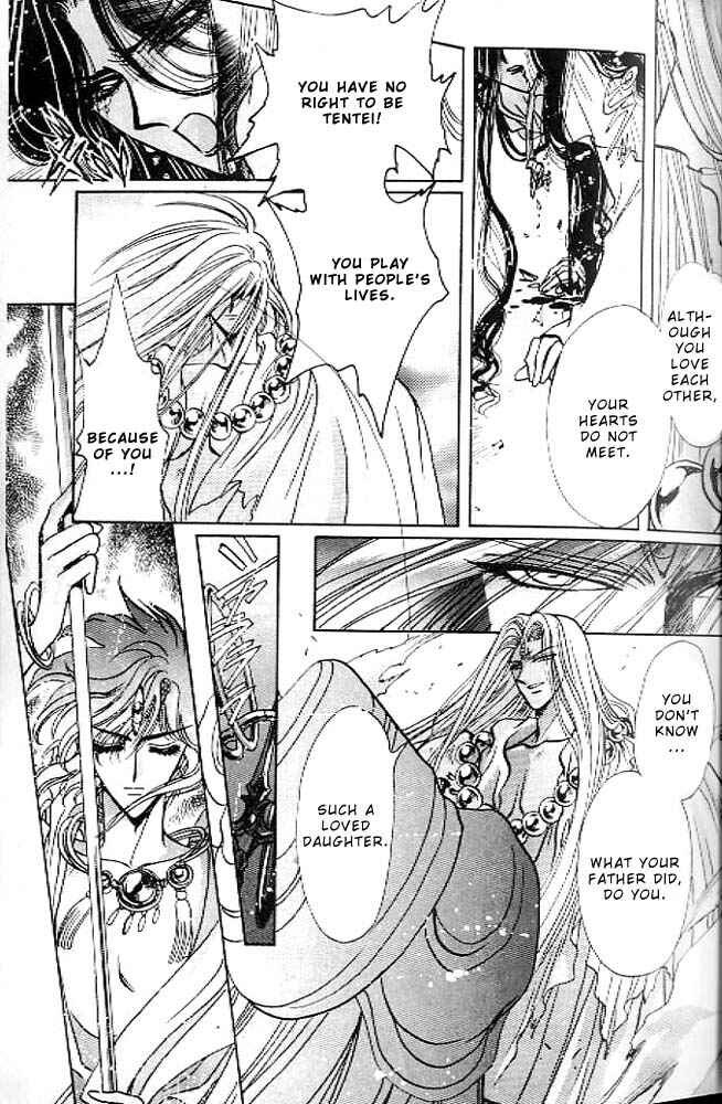 Page 48 Chapter 13 RG Veda