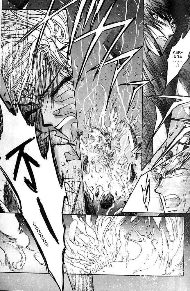 Page 5 Chapter 13 RG Veda
