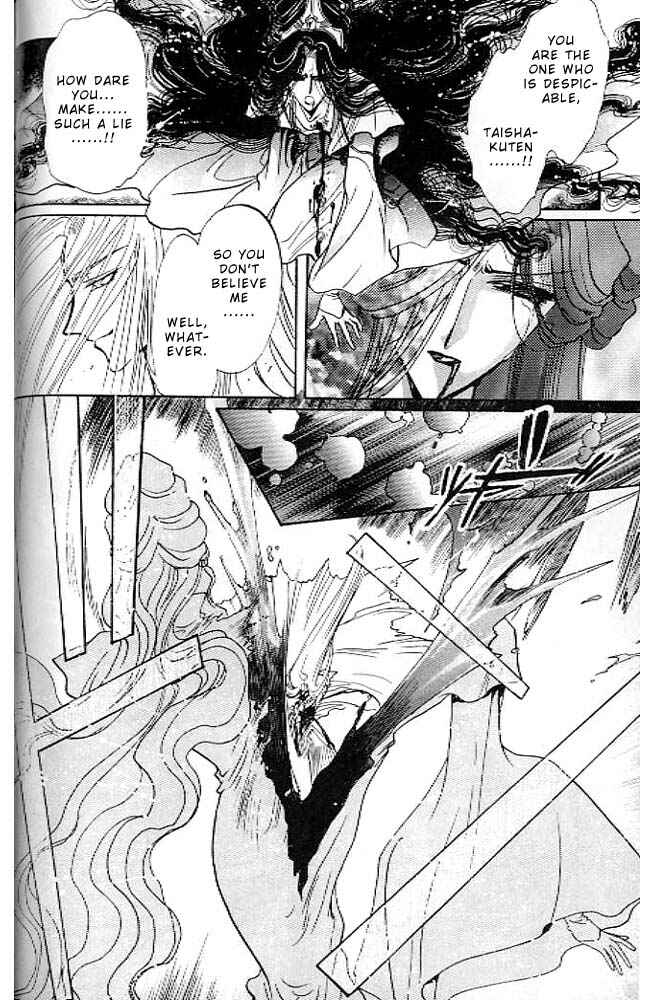 Page 51 Chapter 13 RG Veda