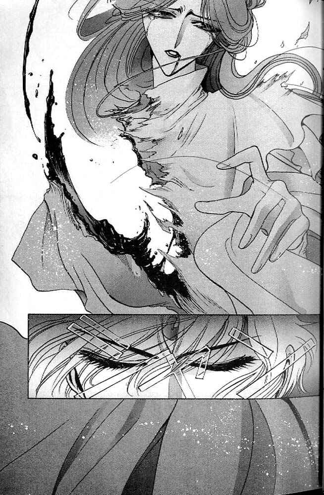 Page 52 Chapter 13 RG Veda