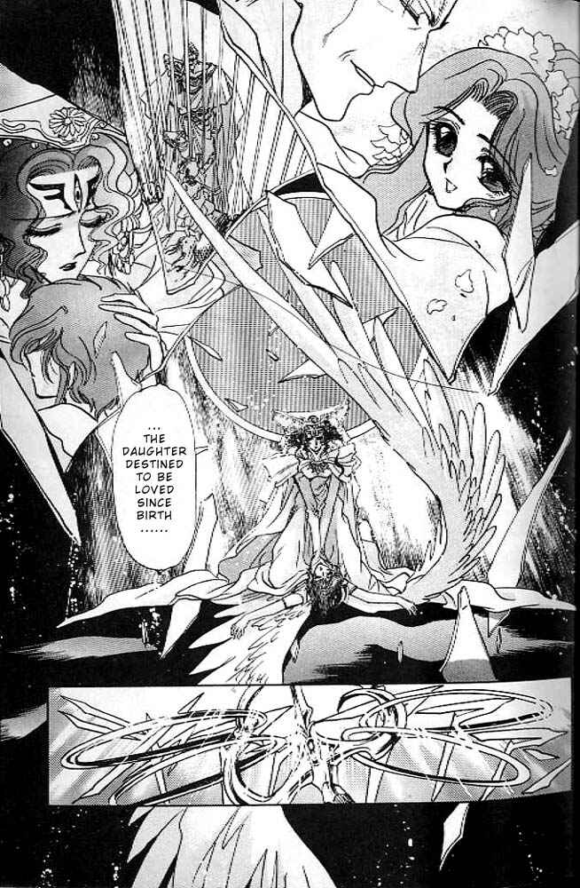 Page 57 Chapter 13 RG Veda