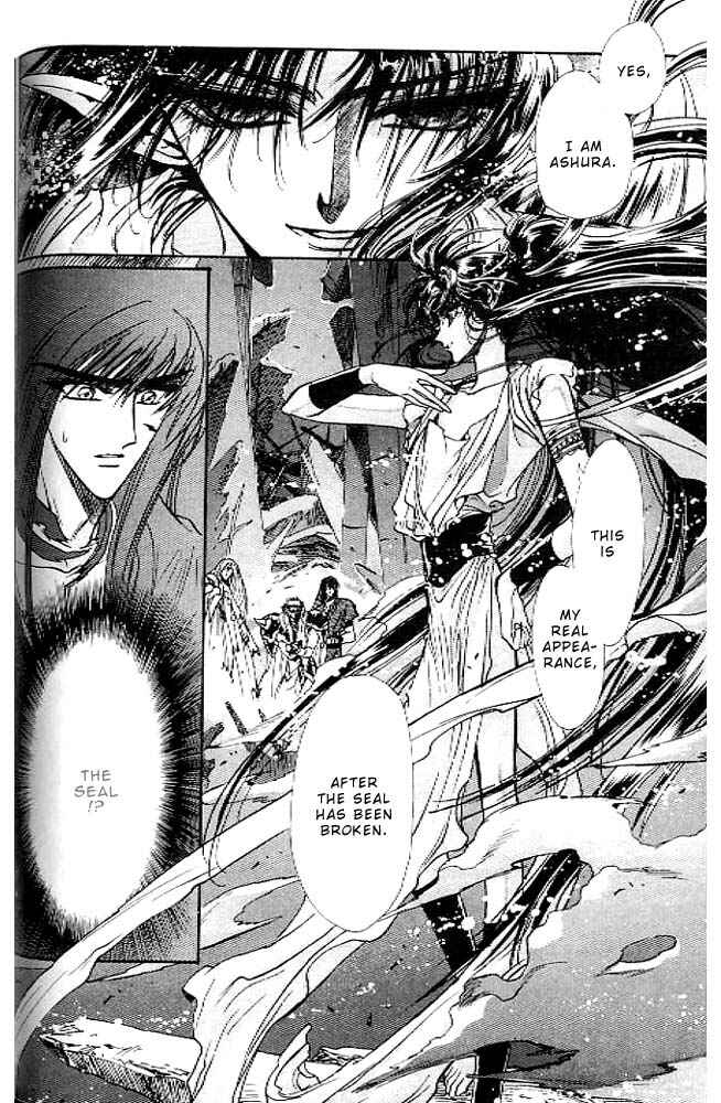 Page 67 Chapter 13 RG Veda