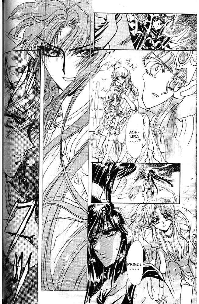 Page 69 Chapter 13 RG Veda