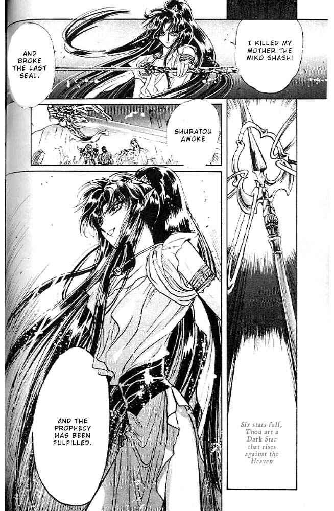 Page 74 Chapter 13 RG Veda